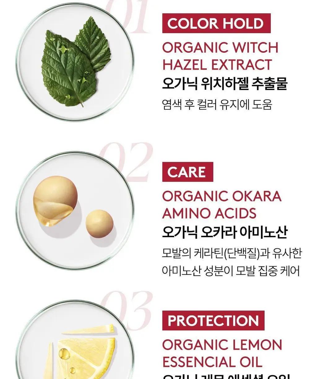 [염색 모발 케어] 르네휘테르 컬러 글로우 염색모케어 마스크 250ml 상세페이지 7
